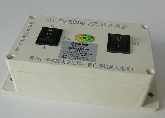 UL153図161.1電化製品のテスター、120V漏出現在のテスター