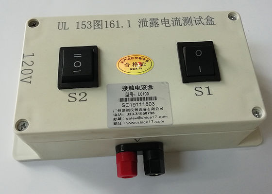 UL153図161.1電化製品のテスター、120V漏出現在のテスター
